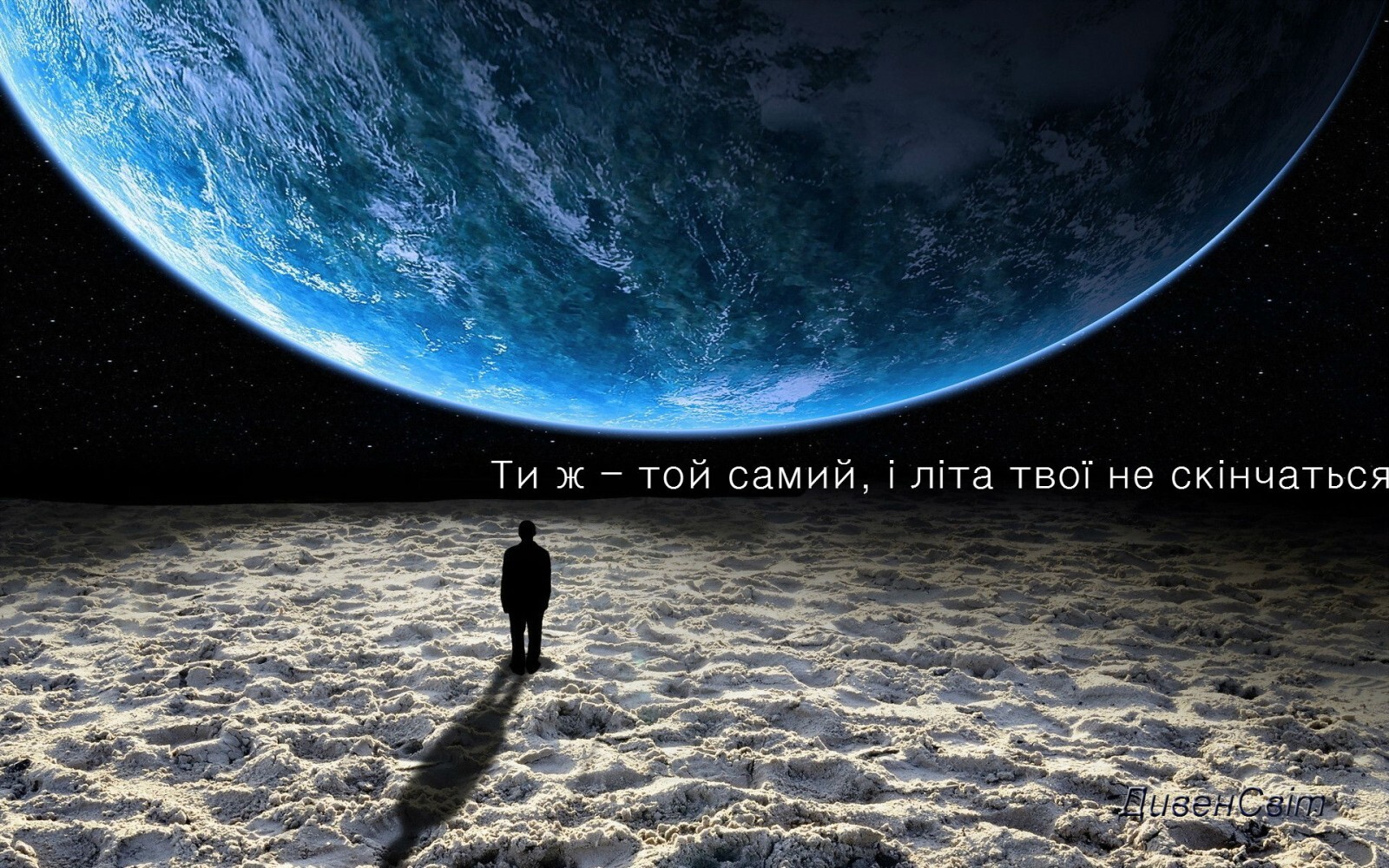 Святе Письмо з розважанням на 27 березня