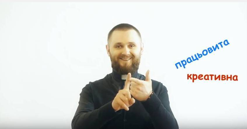 Молодь 2016: програма духовної підготовки до Світового Дня Молоді