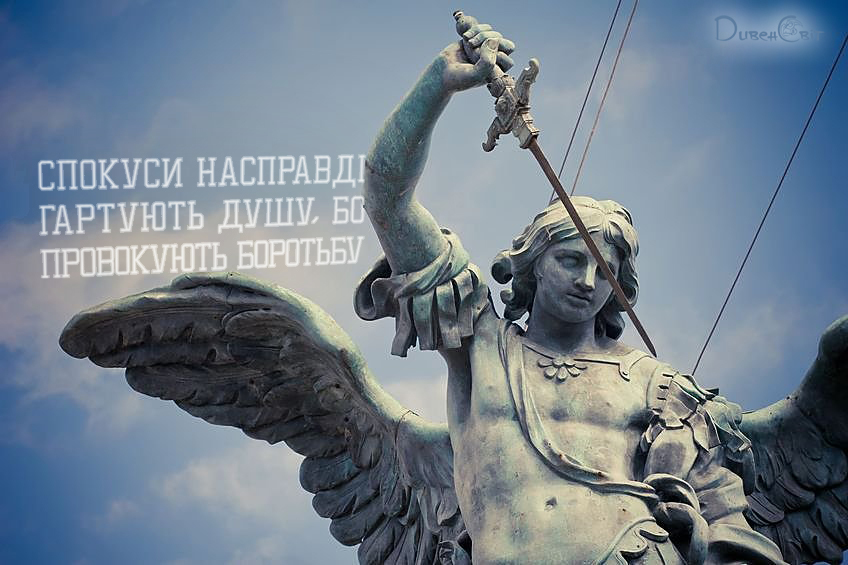 Розважання на 14 квітня