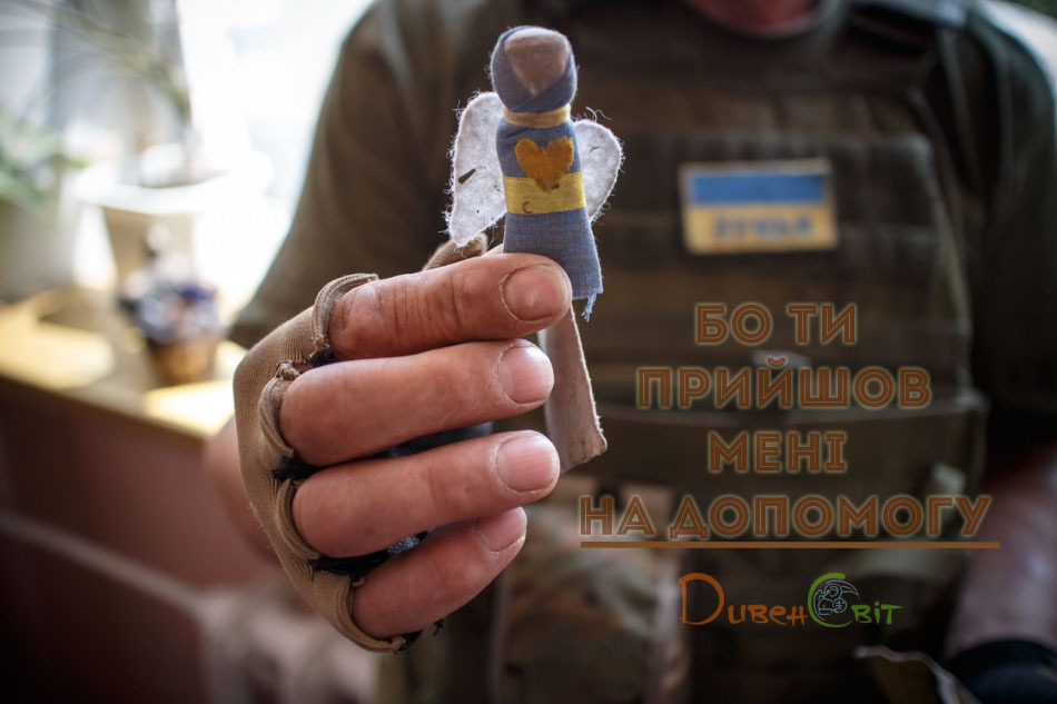 Святе Письмо з розважанням на 21 квітня