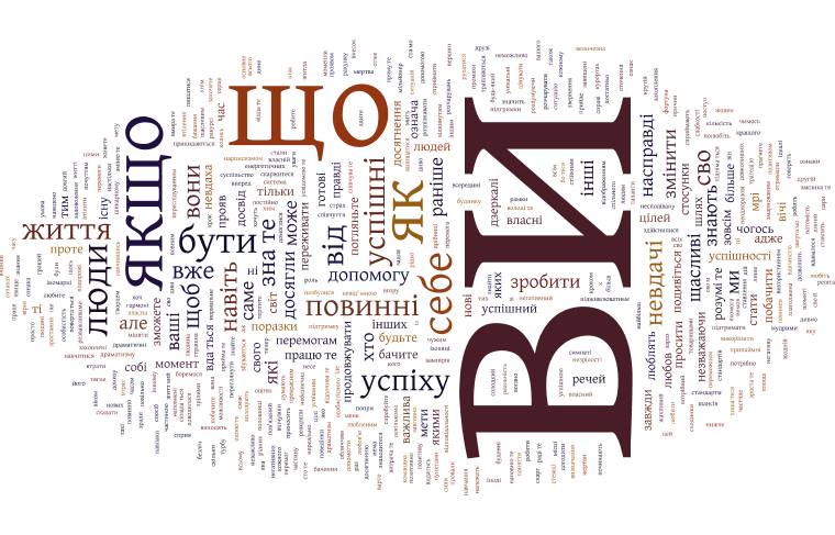 20 ознак того, що ви вже досягли успіху в житті