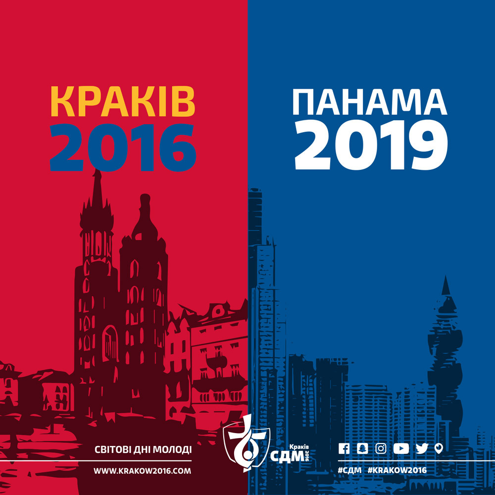 Панама 2019: готуємось до Світового Дня Молоді