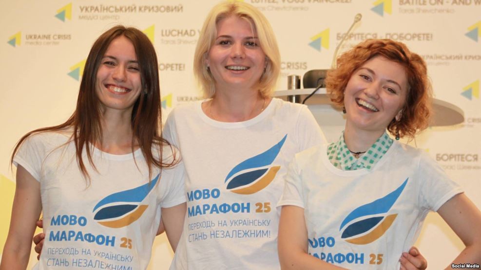 Мовомарафон — що це таке?