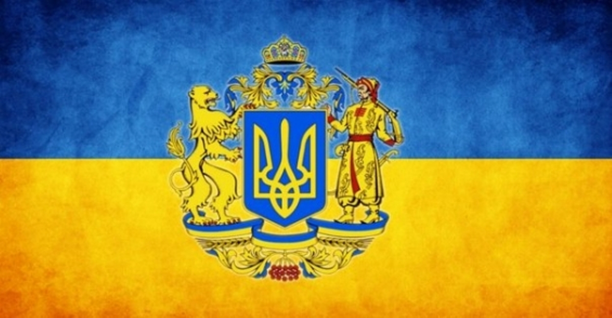 День Державного Прапора України: декілька фактів з історії