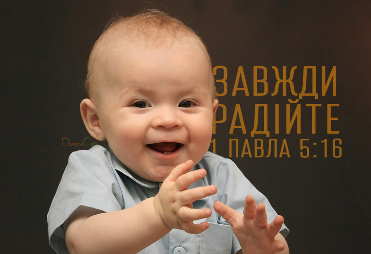 Простий спосіб стати оптимістом