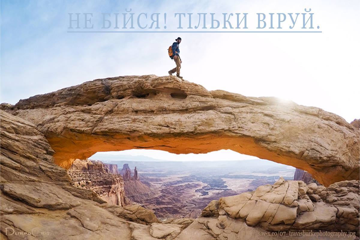 Святе Письмо з розважанням на 23 вересня