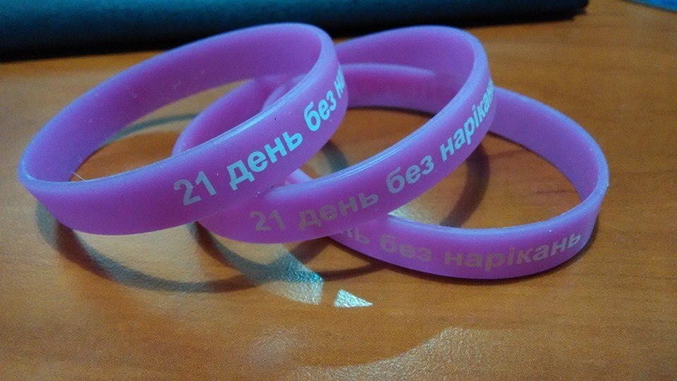 21 день без нарікань
