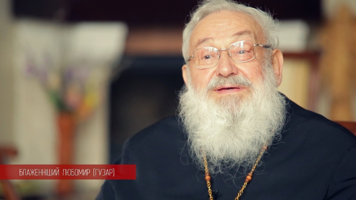 Любомир Гузар: якою я бачу майбутню Україну?