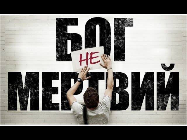 Конкурс "найбільш мертва парафія"