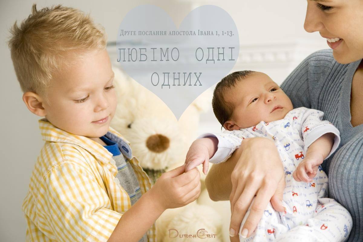 Святе Письмо з розважанням на 17 лютого