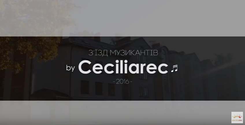 Відео про З'їзд музикантів by Ceciliarec 2016
