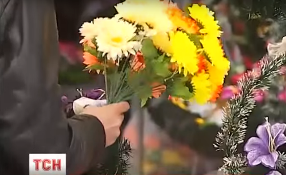 Не принось на цвинтар штучні квіти та вінки!