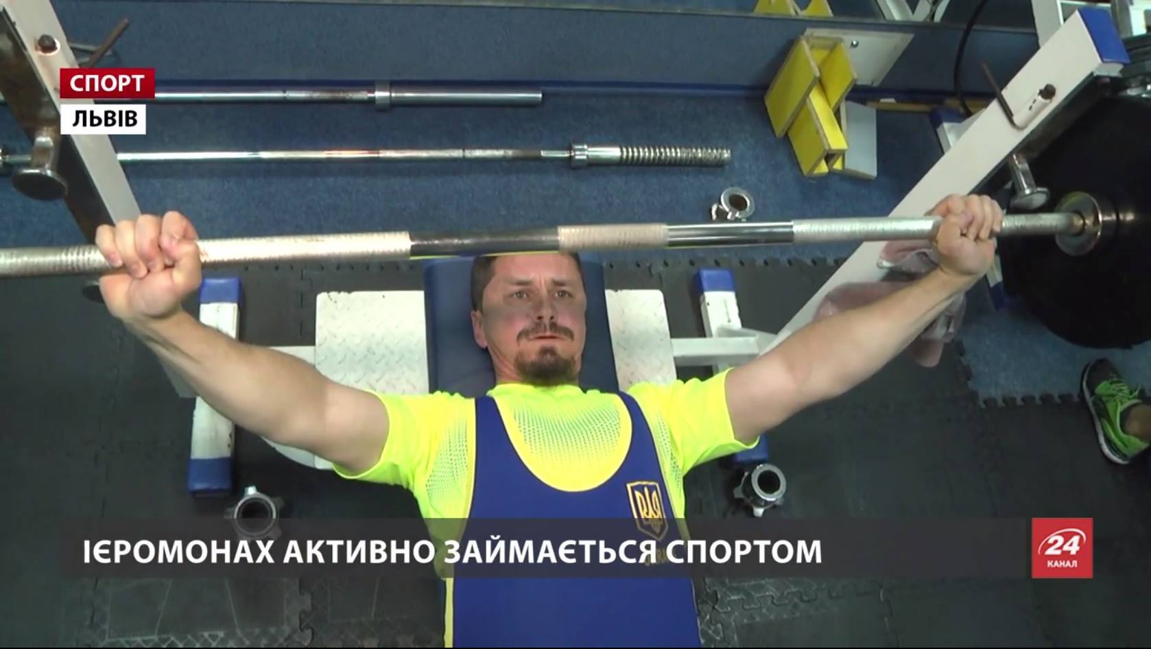 Настоятель Унівської Лаври боротиметься за звання майстра спорту України