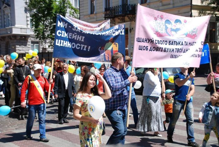 Станьмо на захист справжньої сім’ї та наших дітей!