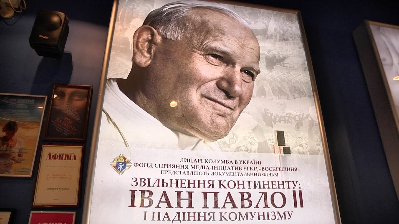 «Звільнення континенту: Іван Павло ІІ і падіння комунізму»: новий фільм уже незабаром