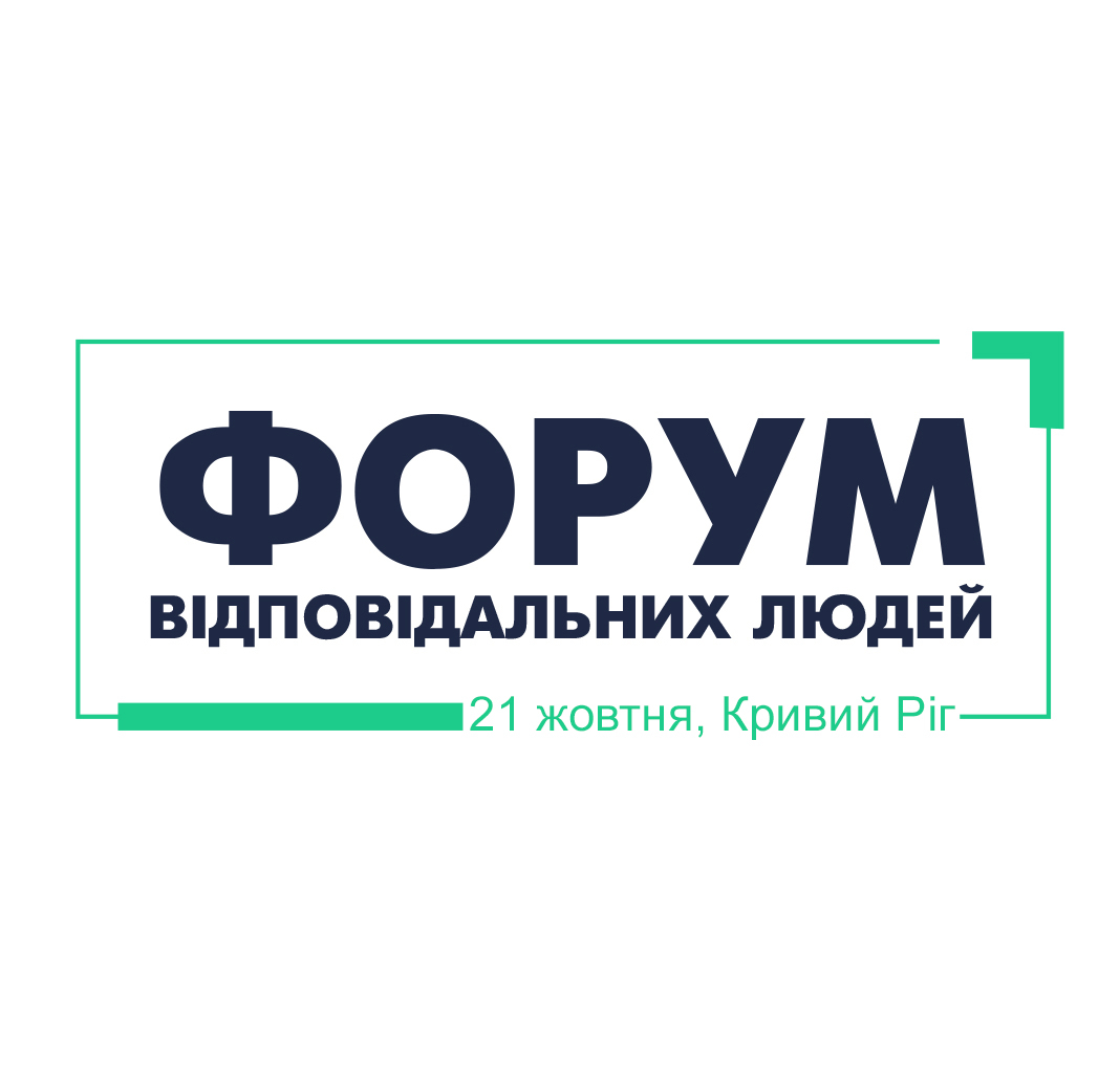 Майбутнє творимо сьогодні