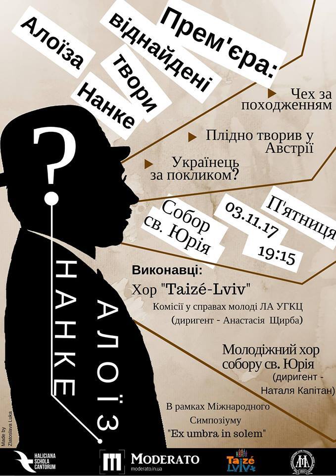 Алоїз Нанке: концерт хорових творів