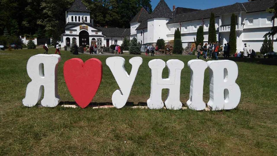 Ось така була проща Львів Унів 2018