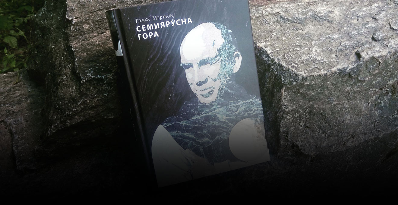 Він був талановитим грішником