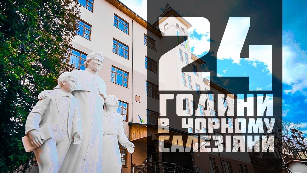 24 години в чорному: життя у монастирі зсередини. Салезіяни
