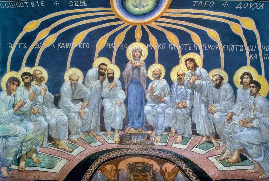 Зіслання Святого Духа: народження Божої людини і Божого народу