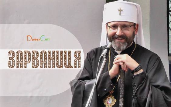 Як вивести лінивих священників із парафіяльної зони комфорту?