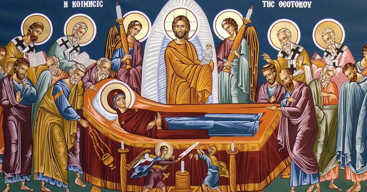 Успення Пресвятої Богородиці: сумне чи радісне свято?