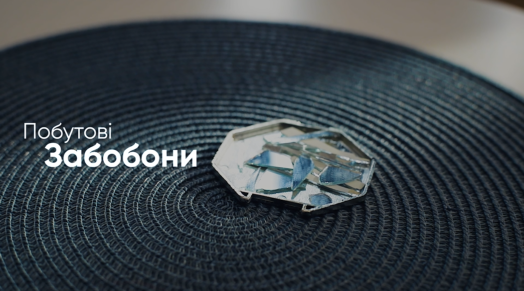 Побутові забобони