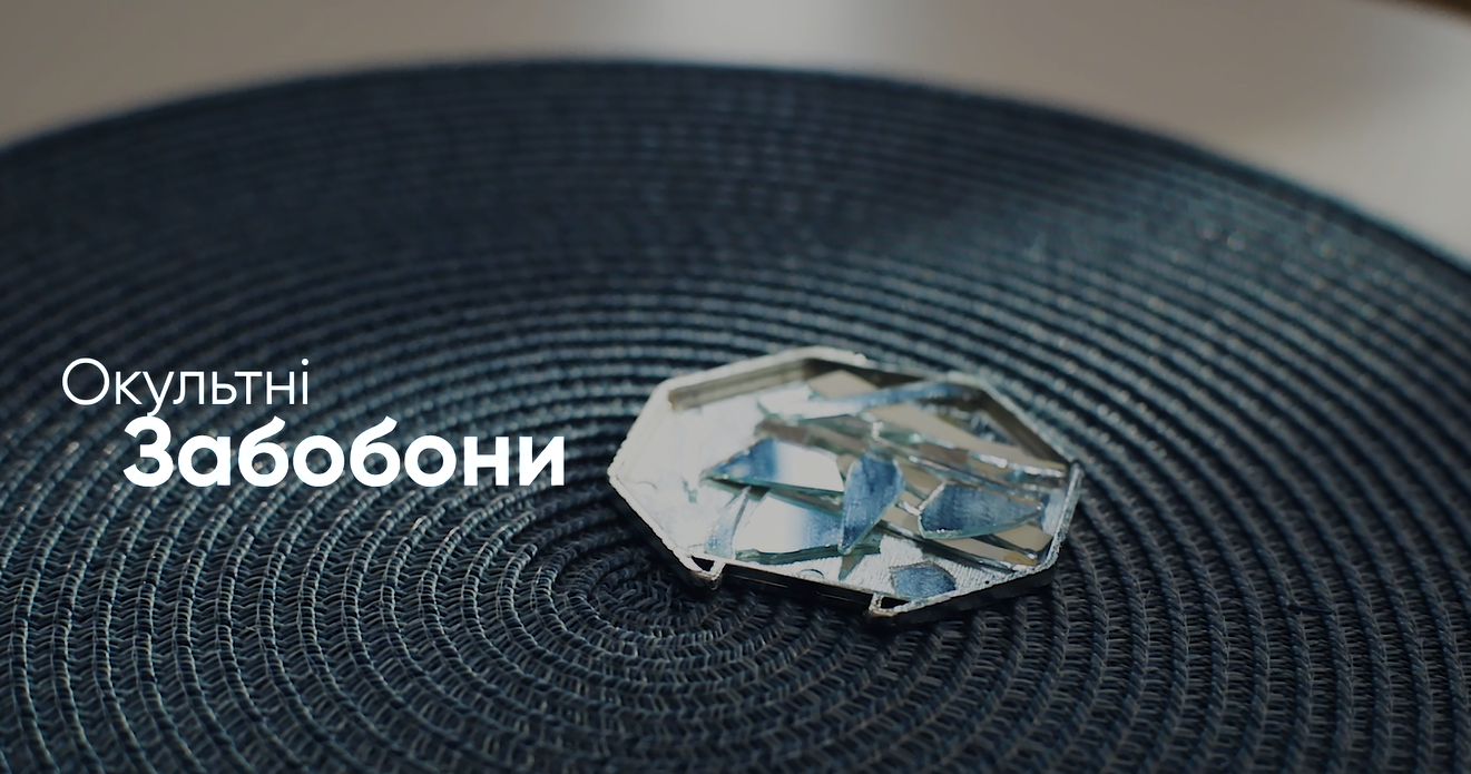 Окультні забобони