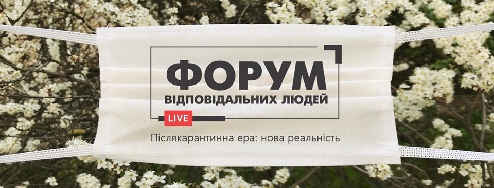 Що чекає кожного з нас після карантину?