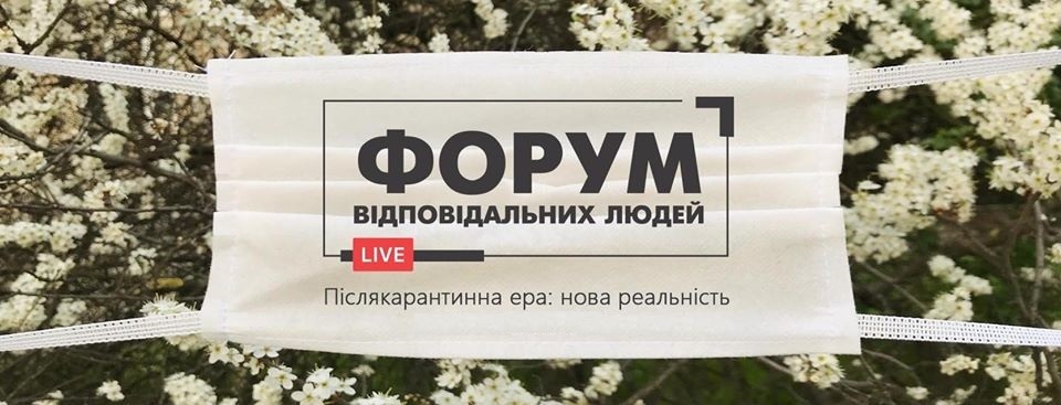 Що чекає кожного з нас після карантину?