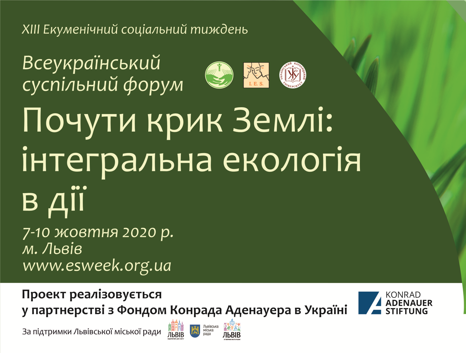 Як урятувати довкілля? – головне питання 13 Екуменічного соціального тижня