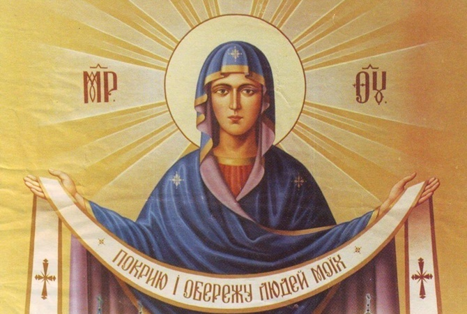 "Владичице, поможи, змилосердившись над нами..."
