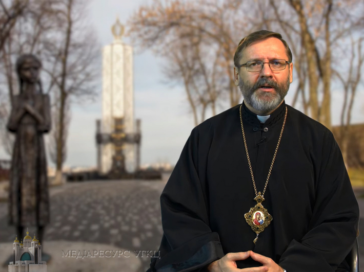 Глава УГКЦ до Дня пам’яті жертв Голодомору: «Українці мають особливу місію – сказати собі і світові: ніколи більше!»