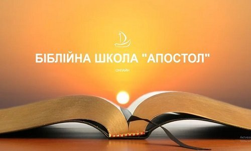 Запрошуємо на онлайн курс "Ігнатіанська біблійна медитація: як шукати та знаходити Господа в усіх речах"