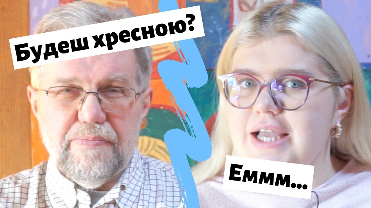 Чи можна відмовитись бути хресними батьками?