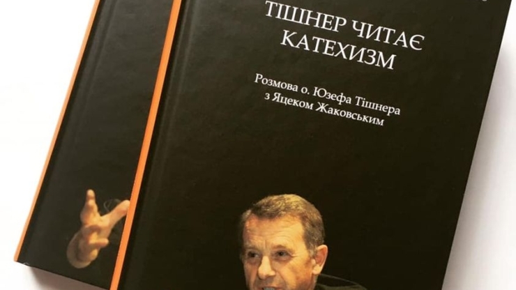"Тішнер читає Катехизм" : книга нетрадиційних відповідей на складні питання християнської віри