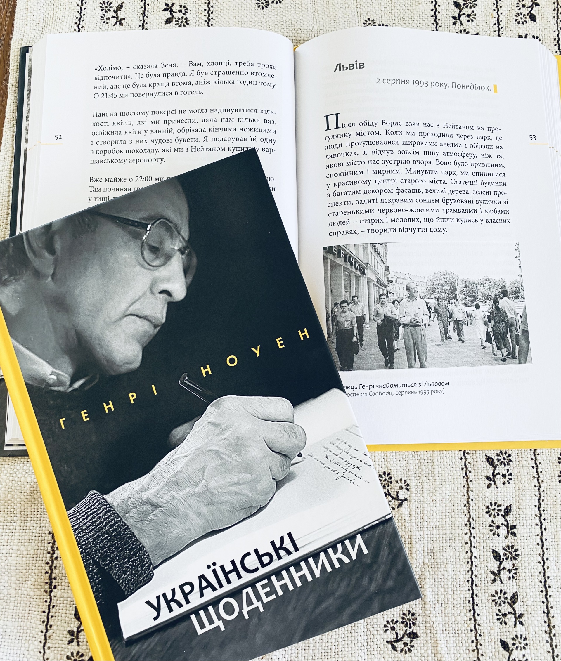 Презентація унікального видання – «Українські щоденники» Генрі Ноуена