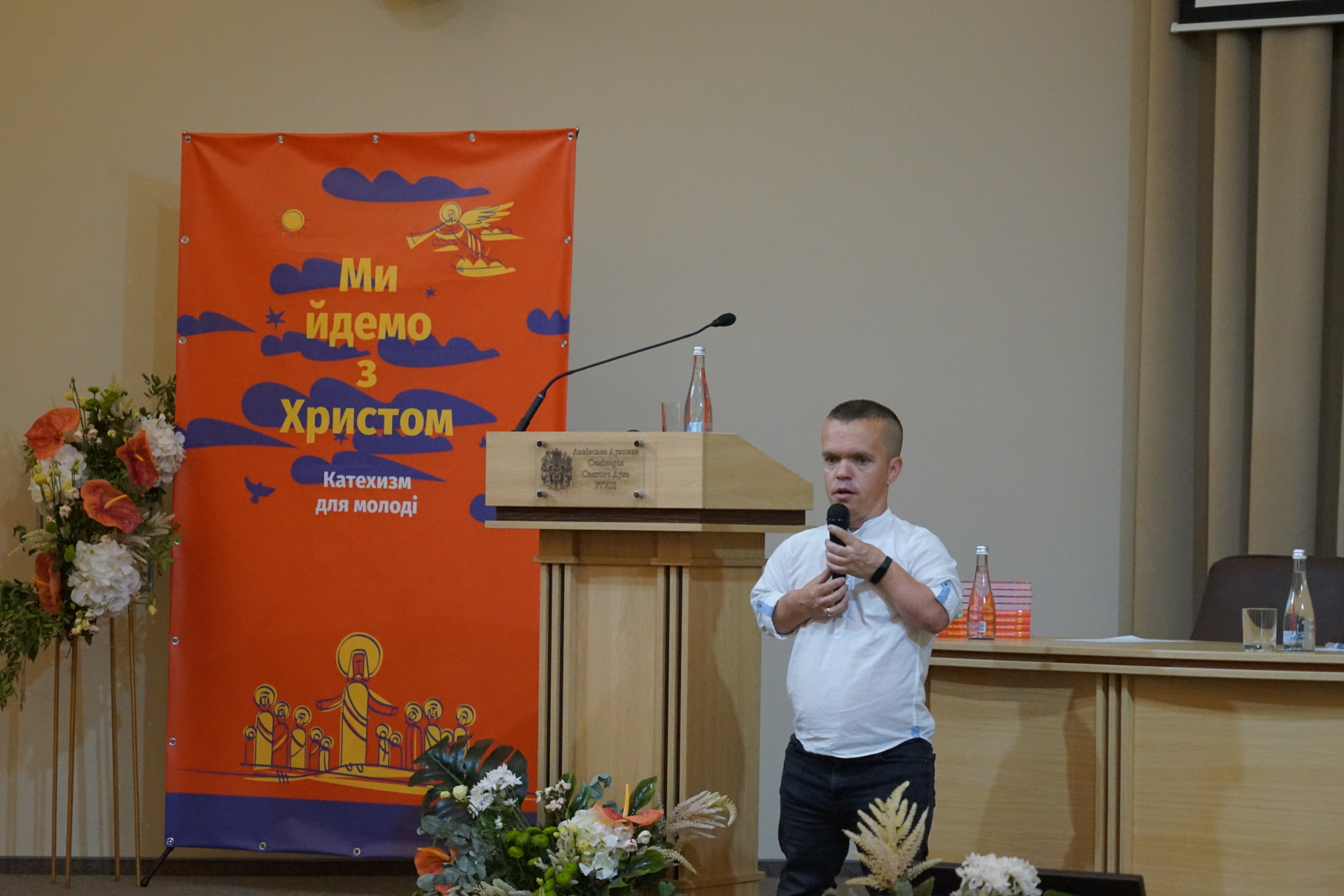 Служіння молоді в нашій Церкві: можливості та виклики
