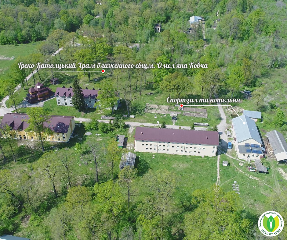 Реабілітаційний центр "Назарет" потребує підтримки!