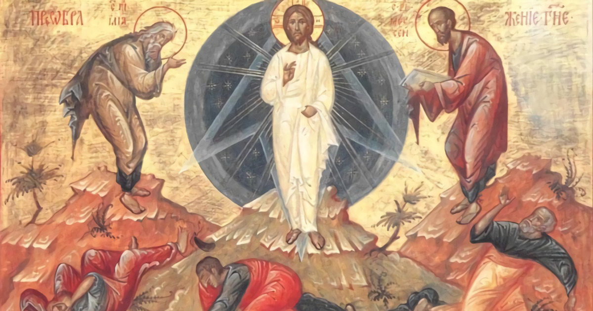 Преображення Господнє (Мт 17:1-9)