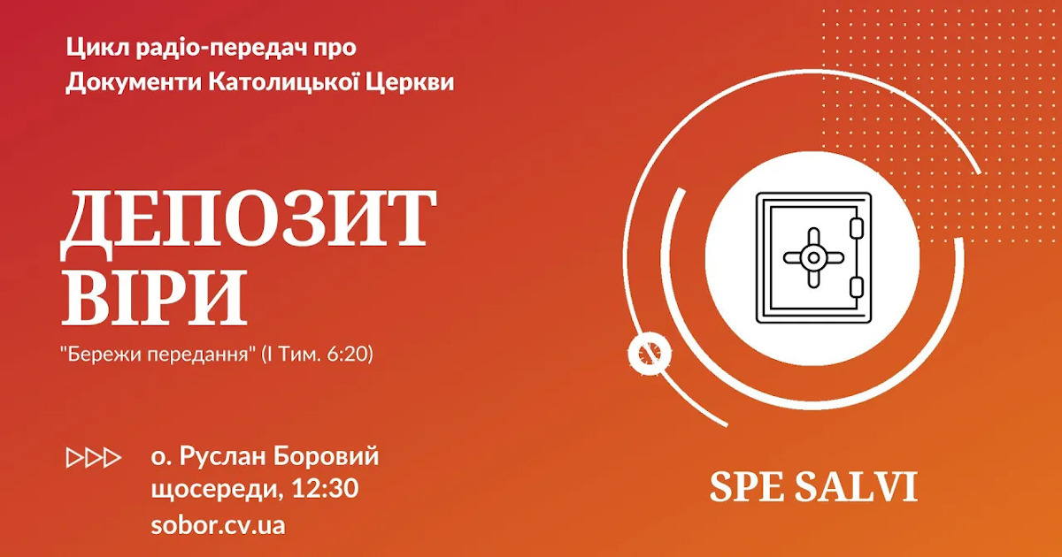 Радіо-передача Депозит віри: енцикліка Spe Salvi (Надією спасенні)