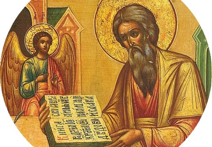 Апостол Матей ― митар, який пішов за Ісусом