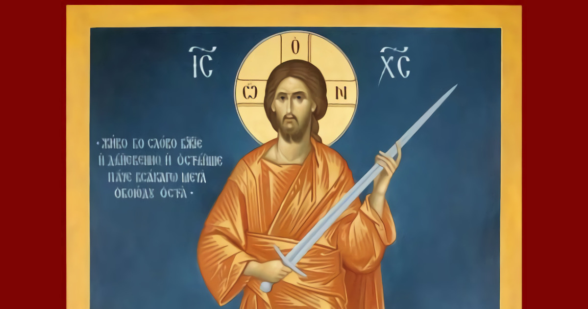 Читання Біблії на Різдвяний піст – 23/11 – Йо 1:1-18