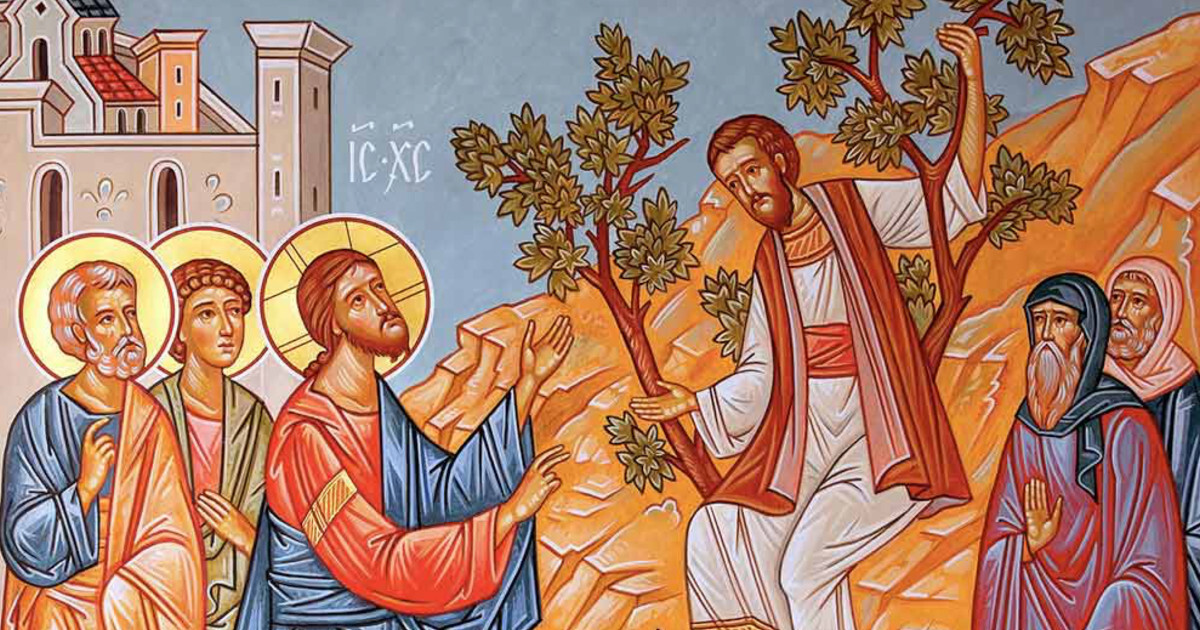 Ісус у Закхея (Лк 19:1-10)