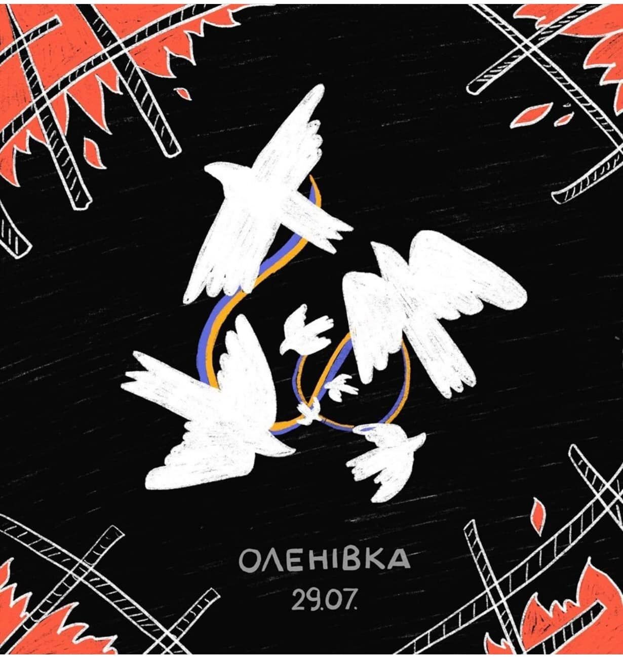 Оленівка. 29.07.2022. Проскомидія