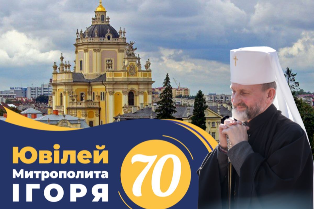 «За що я вдячний Богові?»: ексклюзивне інтерв'ю з Архиєпископом та Митрополитом Львівським Ігорем Возьняком