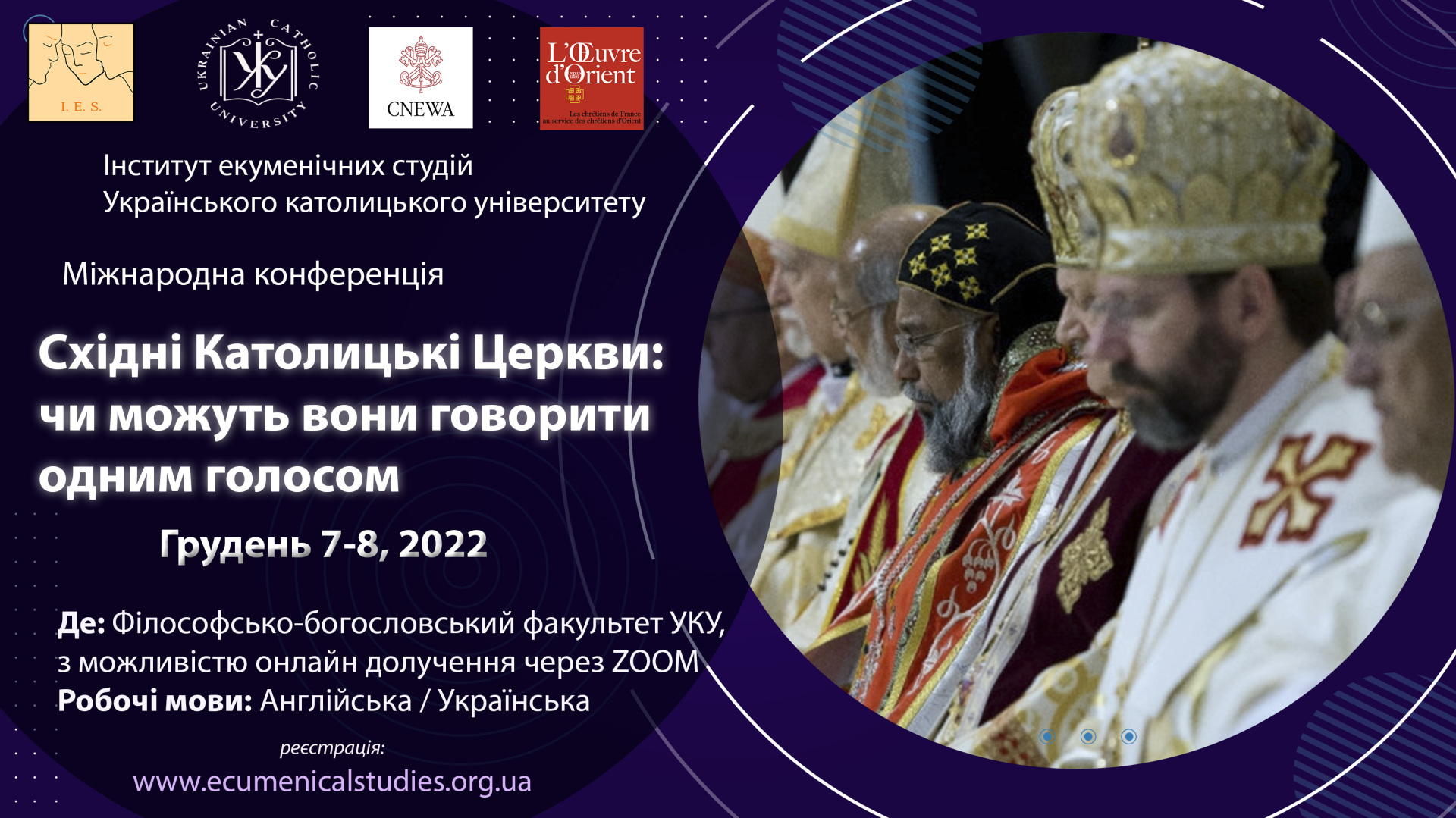 Східні Католицькі Церкви: чи можуть вони говорити одним голосом?