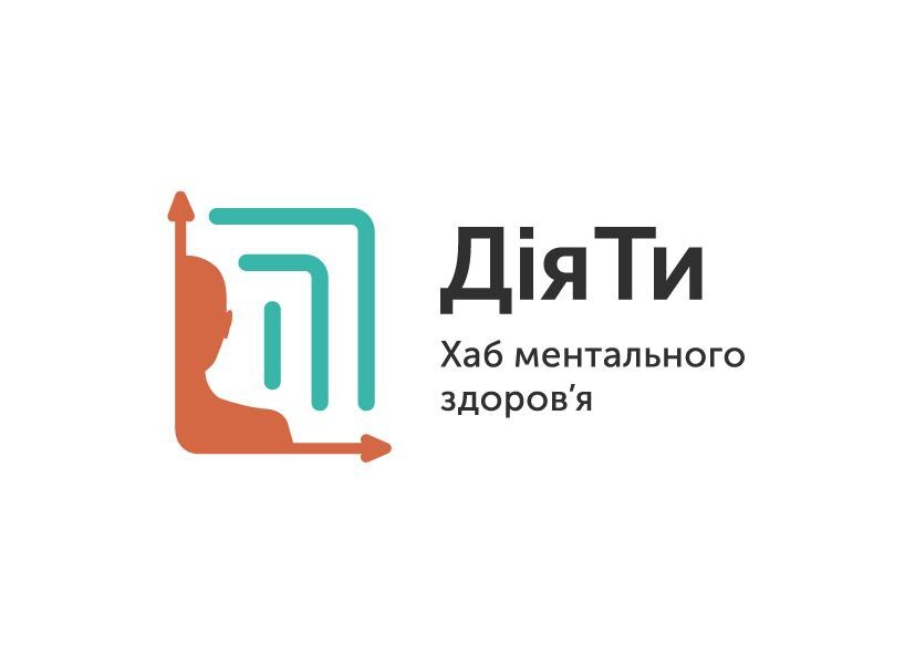 Хаб ментального здоров’я «ДіяТи» запрошує на безоплатні консультації