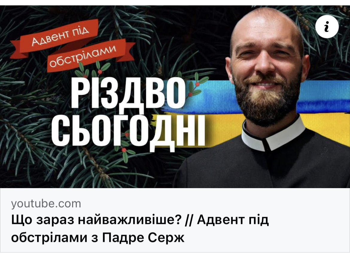 Що зараз найважливіше?